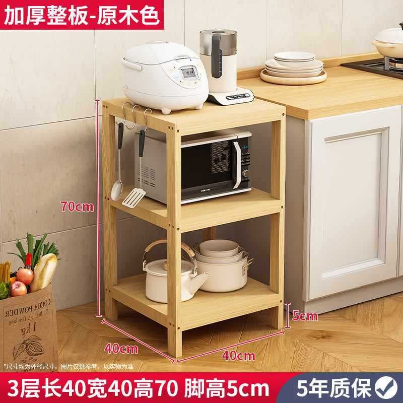 The whole board has 3 layers, 40*40*70 - foot height 5cm, upgraded version