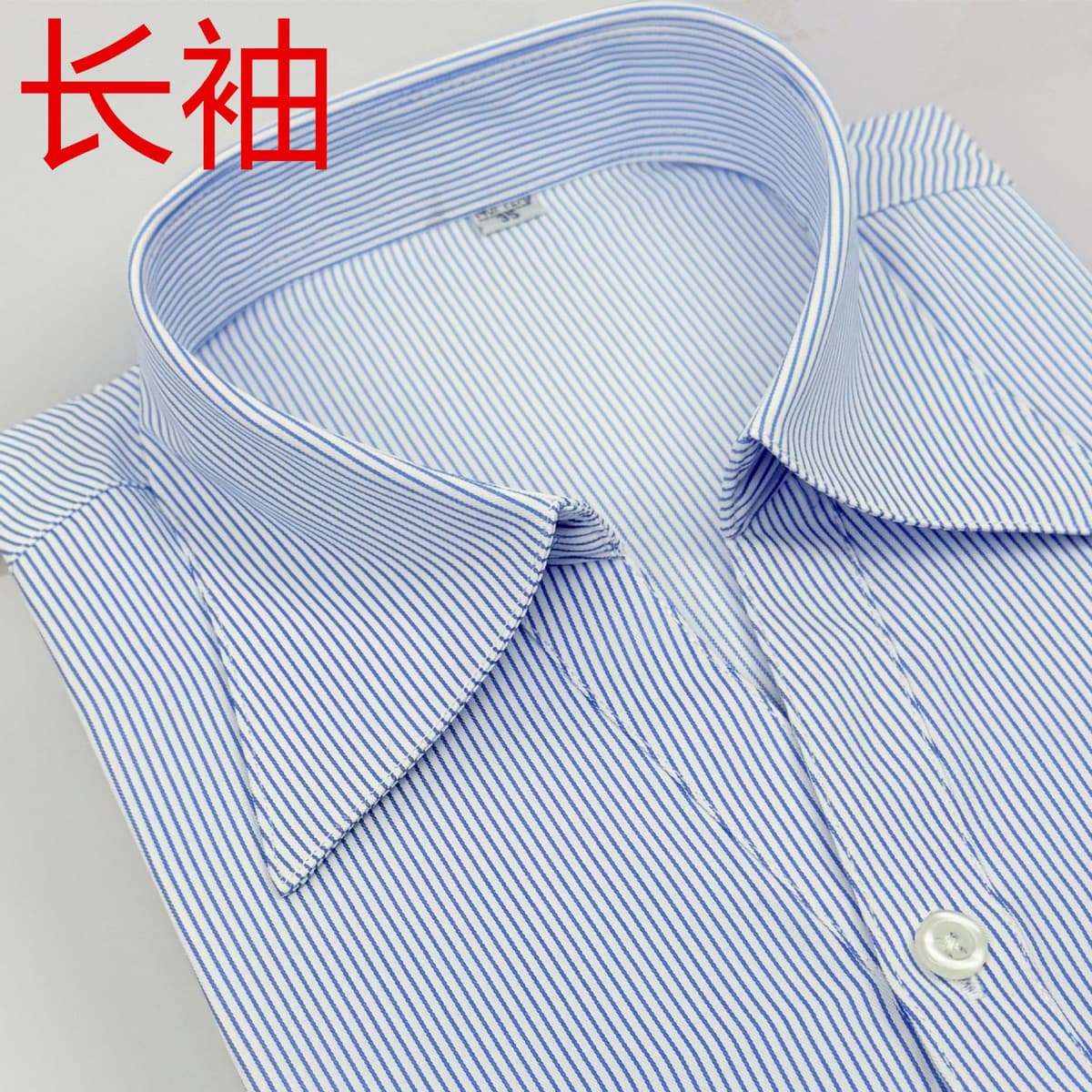 High quality v-neck (long sleeves) blue stripes