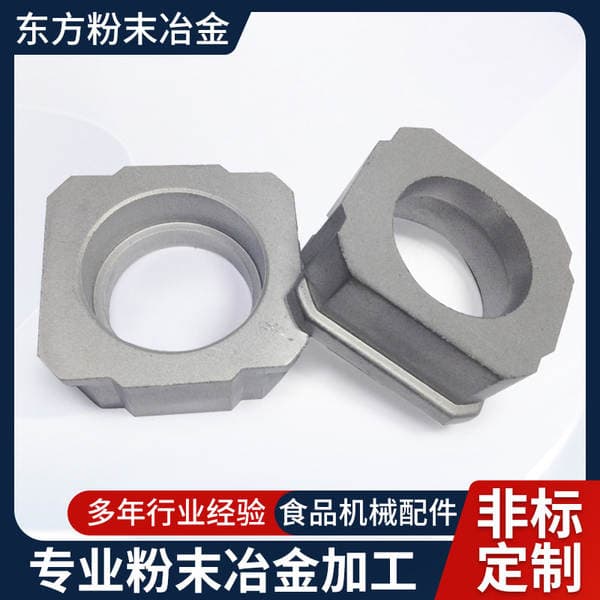 Powder Metallurgy 180 Noodle Machine Bearing Housing Injection Molding Stainless Steel Powder Metallurgy Oil-Impregnated Bearing Processing