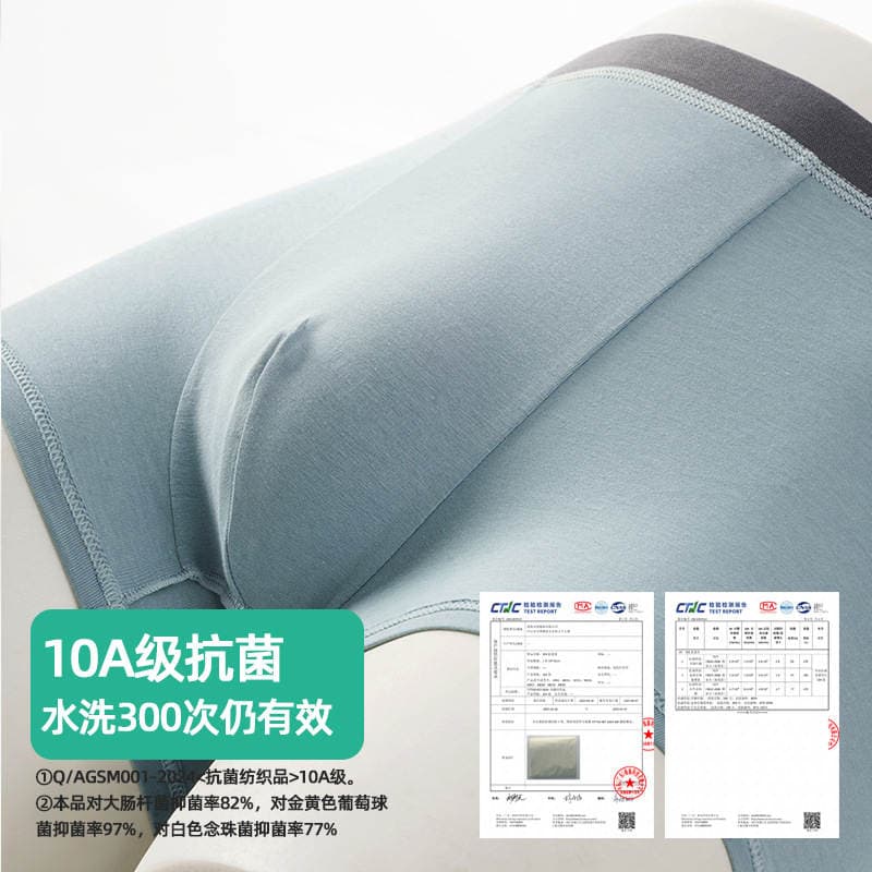[Class a Cotton] 10A Antibacterial Men's Underwear Pure Cotton Class a Cotton Breathable Men's All-Cotton Boxer Briefs 2