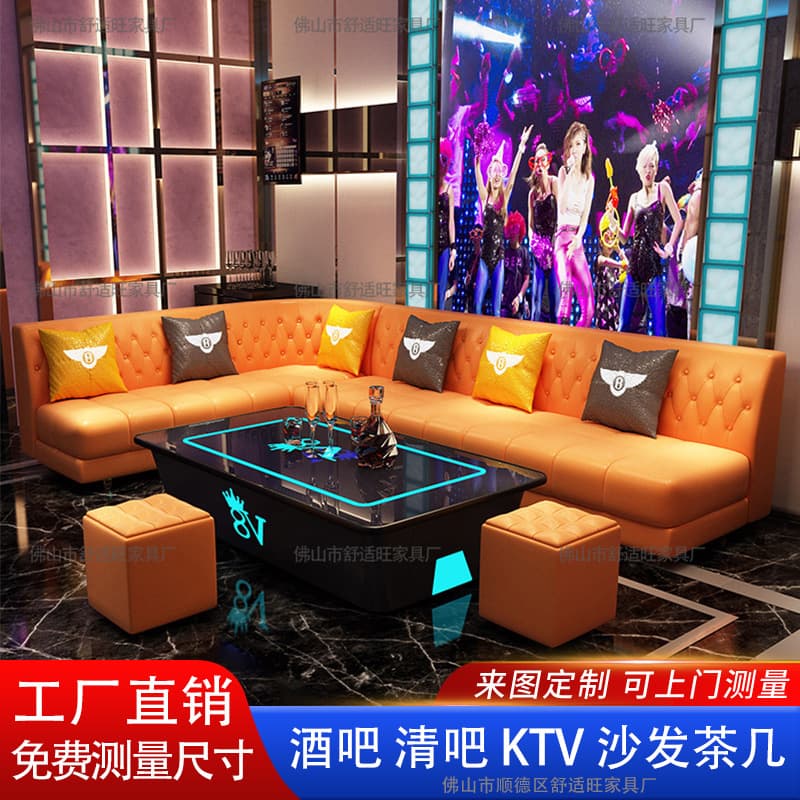 No. 7 sofa/meter