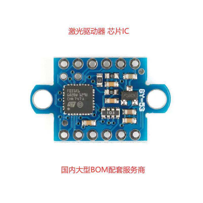 ONET1151MRGTR inteqral sxem (IC) çipi, PMIC-lazer sürücüsü 1