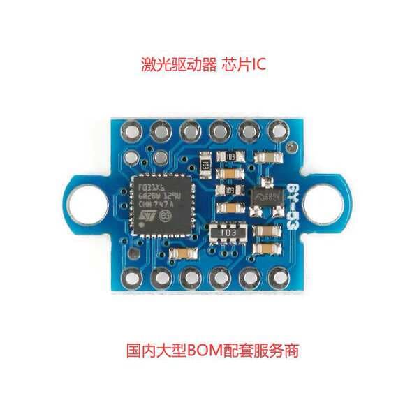 ONET1151MRGTR inteqral sxem (IC) çipi, PMIC-lazer sürücüsü