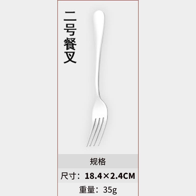 304 fork 2