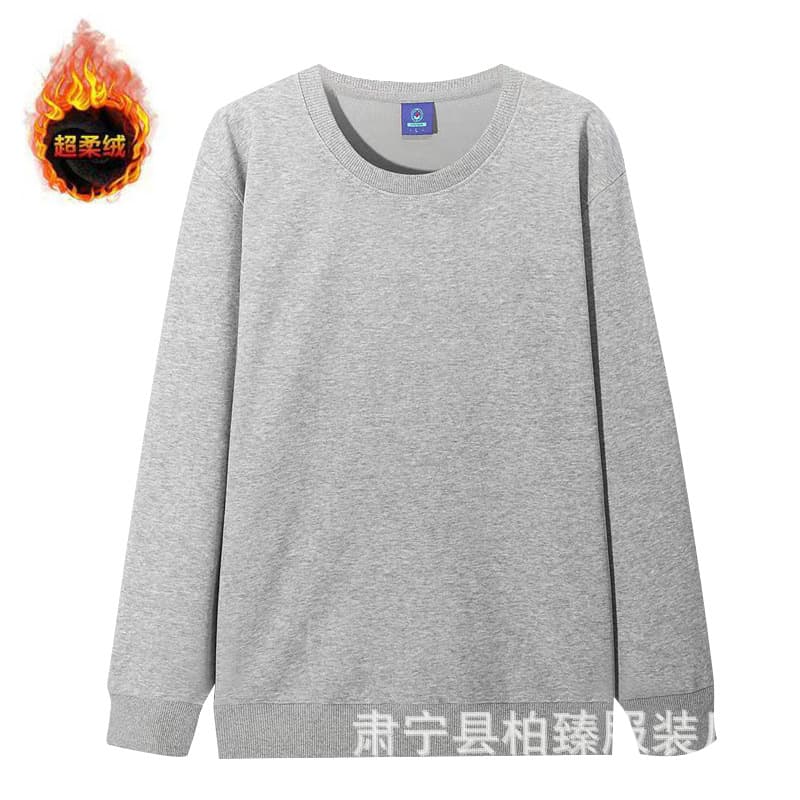 Heather gray-round neck super soft
