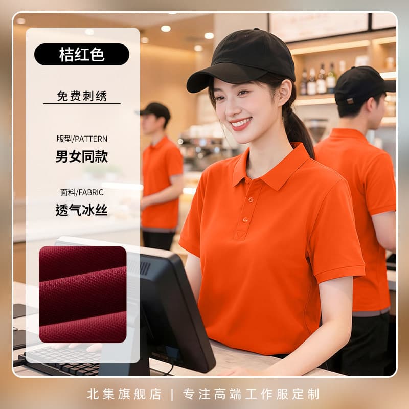 [cool and breathable × hot-selling model] orange red