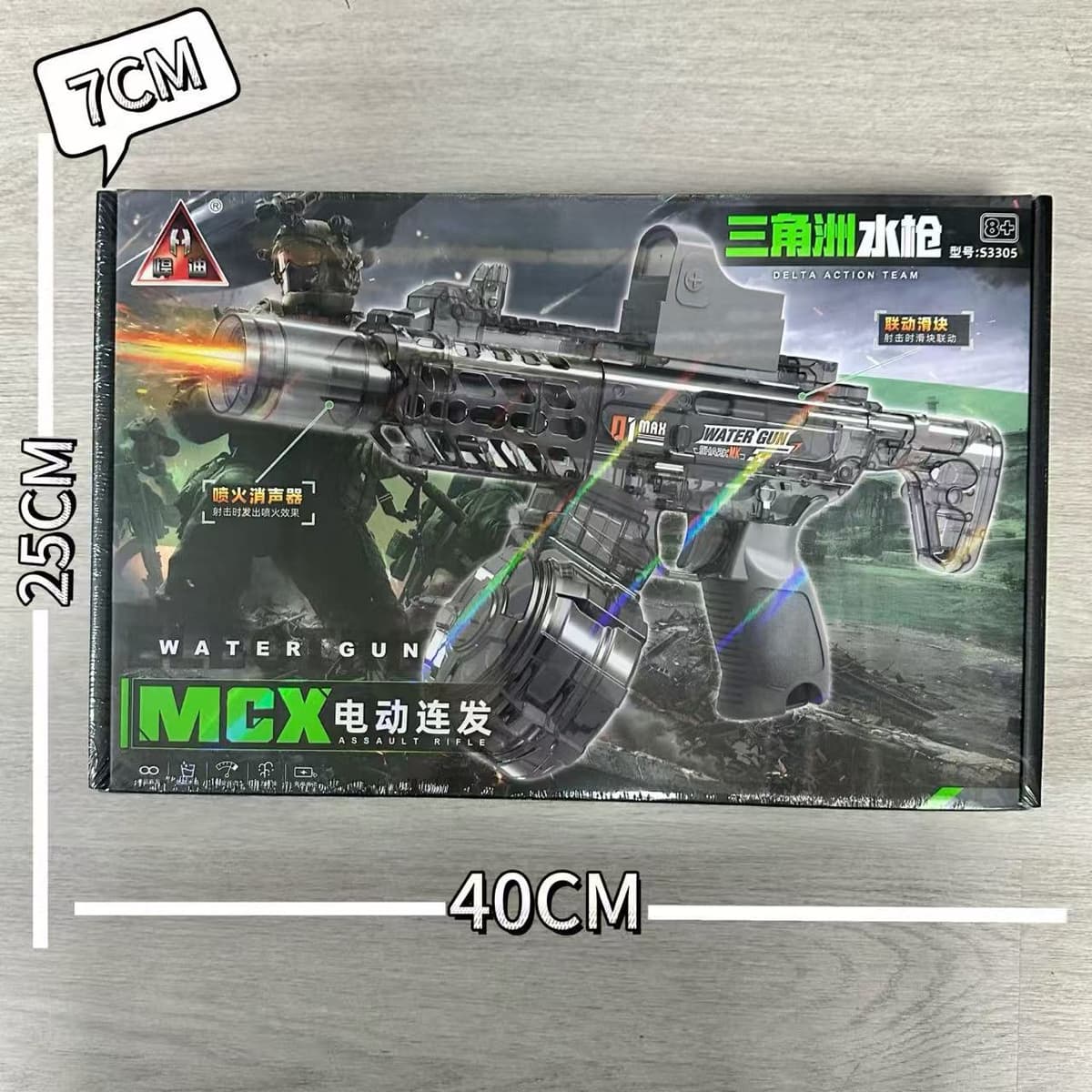S3305 electric mcx automatic water gun with flamethrower silencer