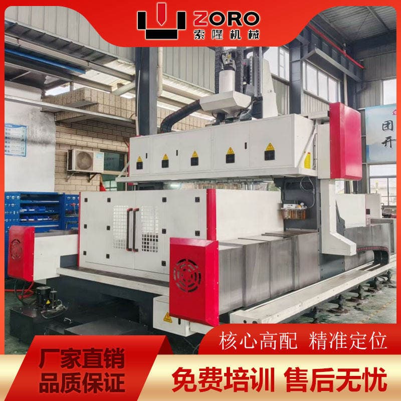 Zoro-2030 Movable Beam Gantry Machining Center Papermaking Machinery Cnc Drilling and Milling Machine Cnc Equipment Programming Drilling 2