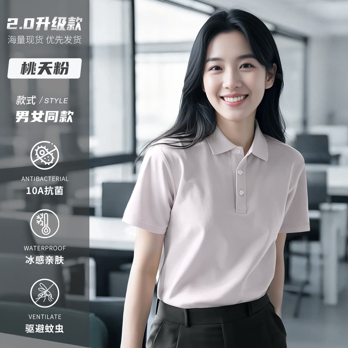 [icy oxygen cotton cool feeling] taoyao powder