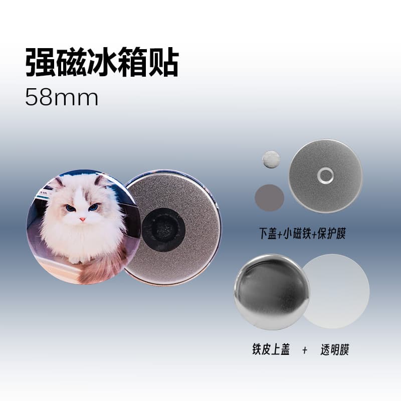 58mm refrigerator magnet strong magnet 100 sets