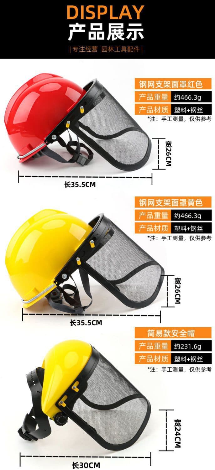 Aluminum bracket mowing cap + safety helmet