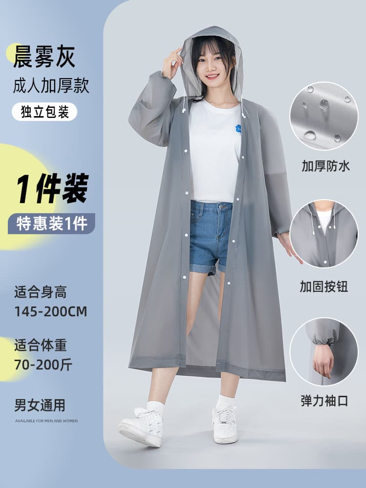 Badi gao disposable raincoat - heavy duty - gray
