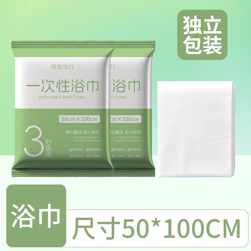 Soft bath towel [50*100cm]