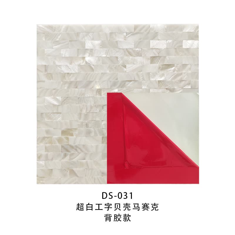 1.5*3 ultra-white mesh with adhesive backing