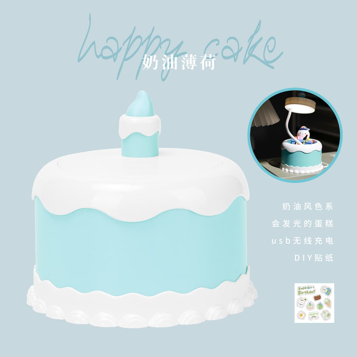 [blue] diy cake table lamp