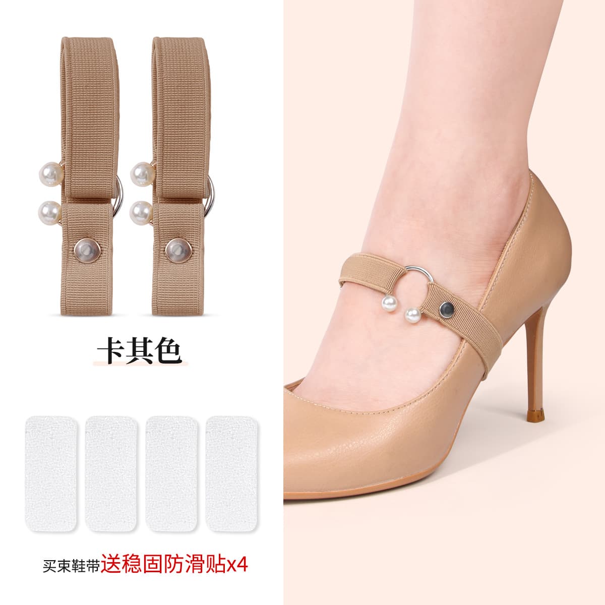 Khaki color