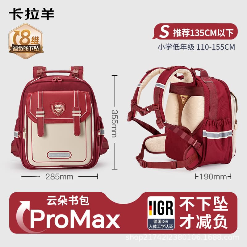 Bordeaux Red