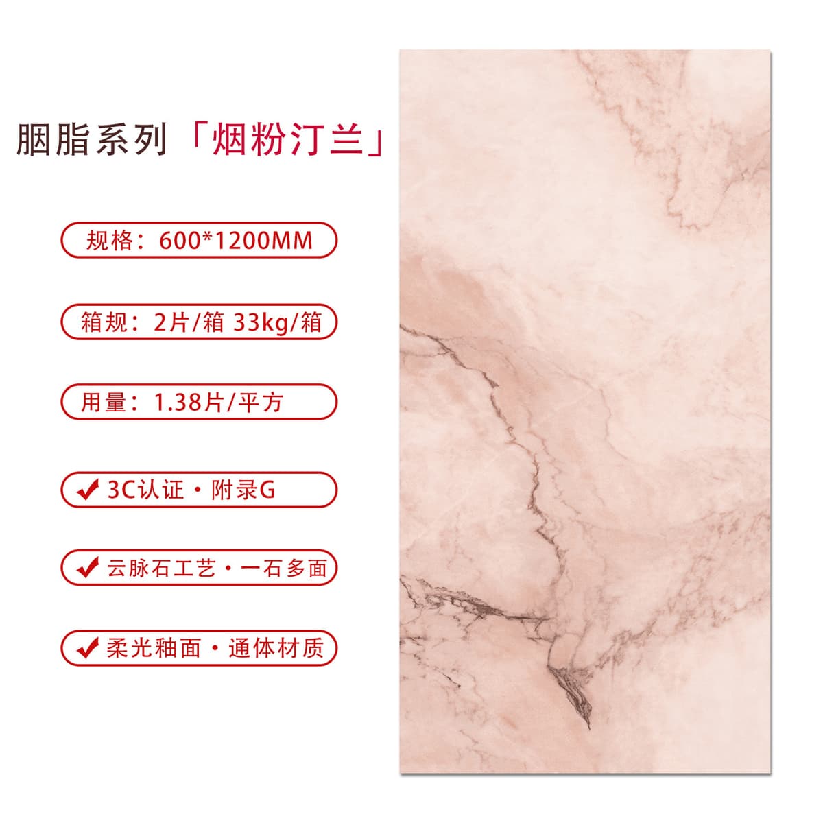 Yanfen tinglan [yunmai stone craft, one stone with multiple faces randomly distributed]