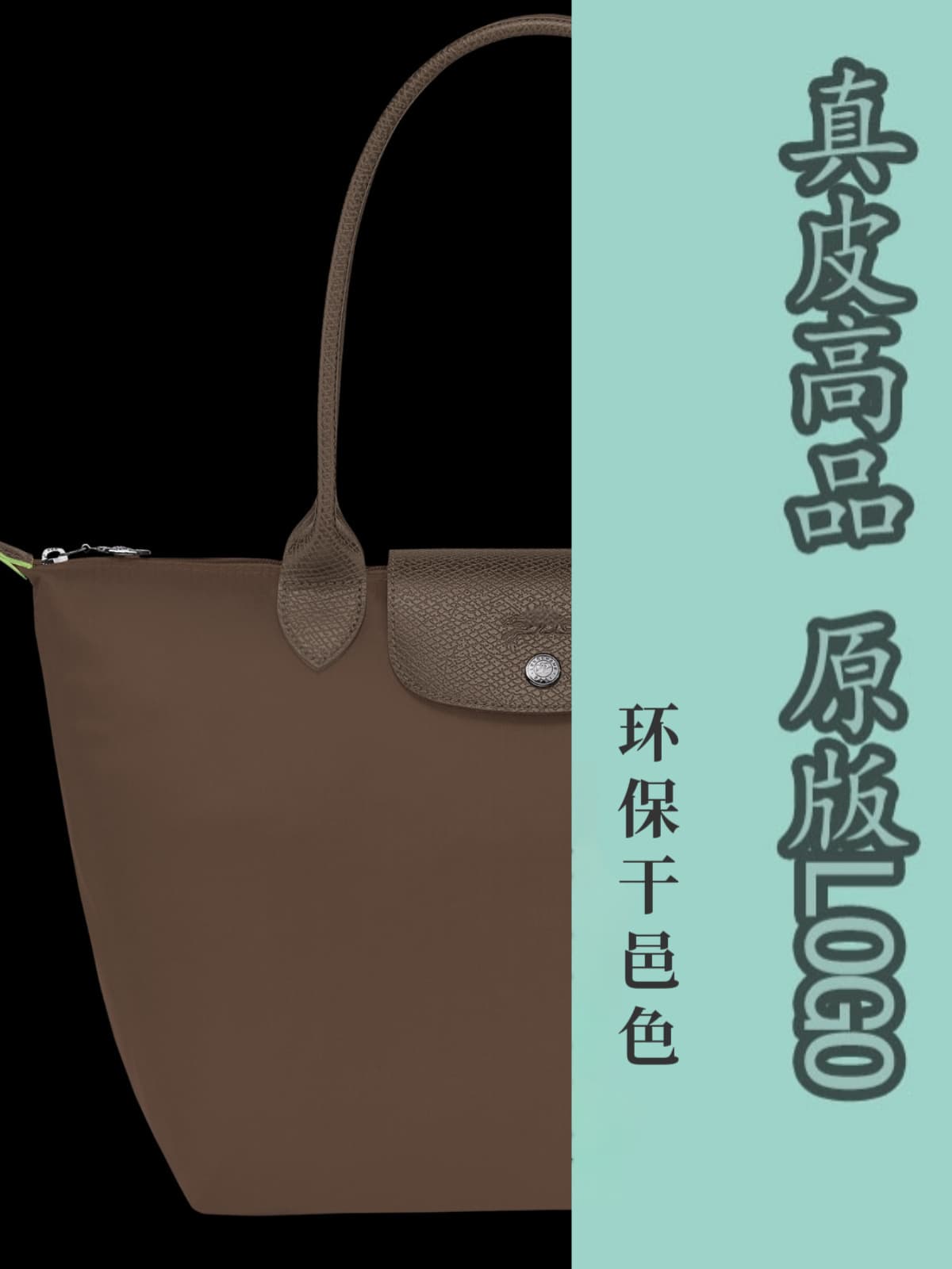 Environmentally friendly cognac color