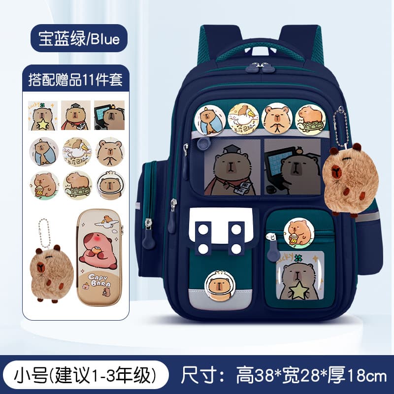 Upgraded small size royal blue green [school bag + 3 cards + badge + pendant + stationery box]