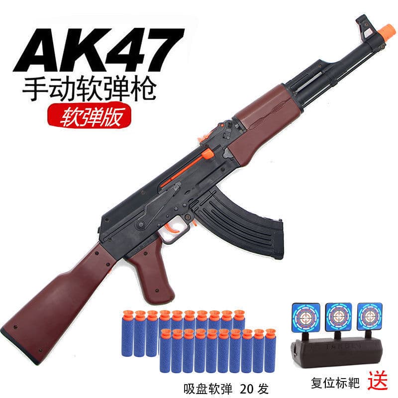 Ak-47【20 soft bullets + target】✓♜