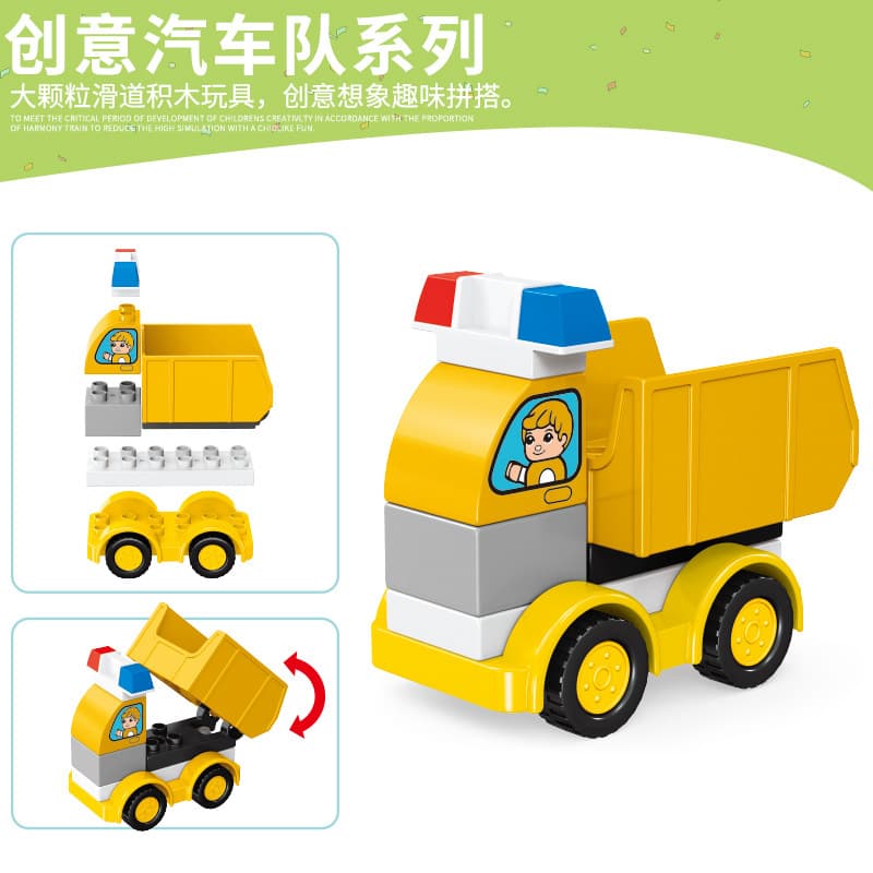 Dump truck (bag)