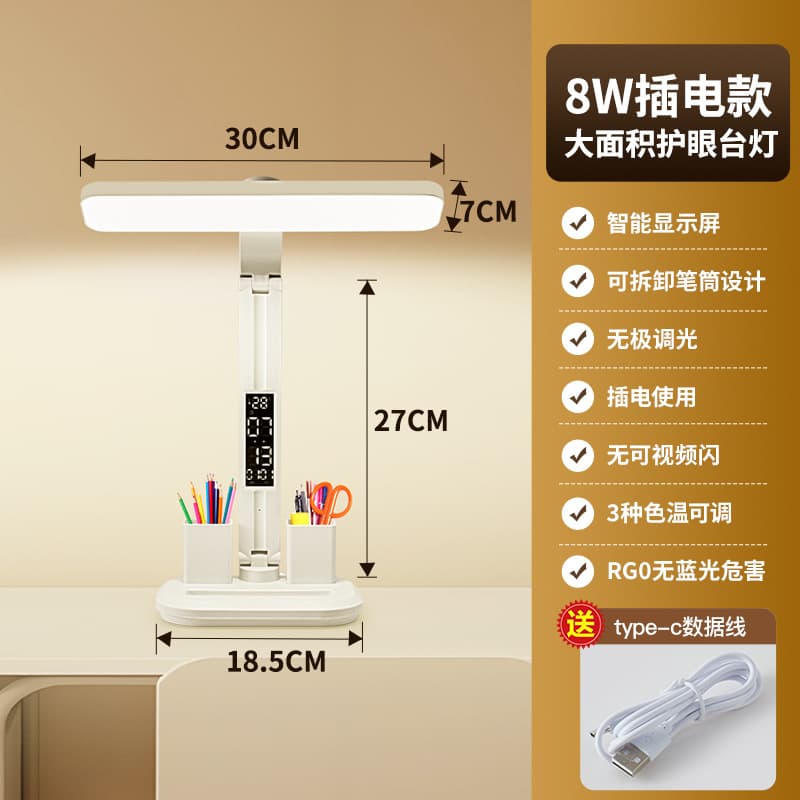 Large area lighting (usb plug-in model - adjustable light and color)