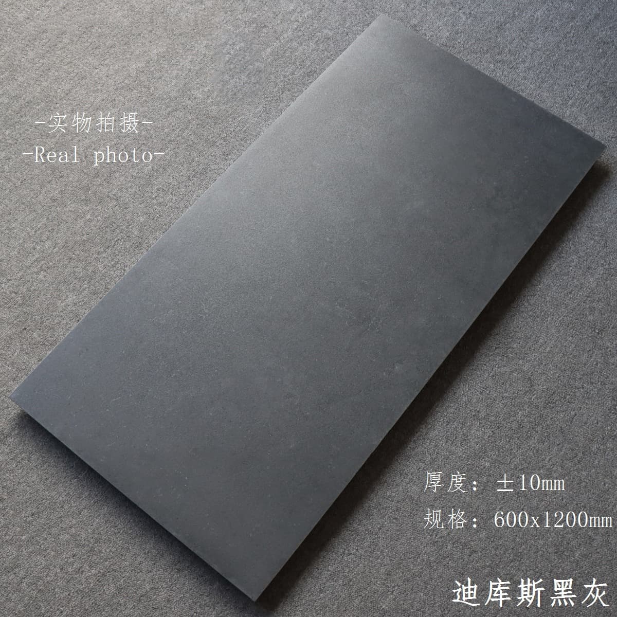 Dickus black and gray
