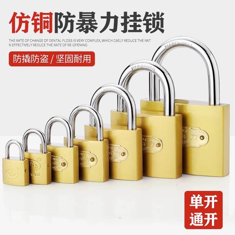 Small Lock Open Padlock Universal Lock small size Lock Head Mini Home Student Dormitory Cabinet Imitation Copper Paint Lock 1