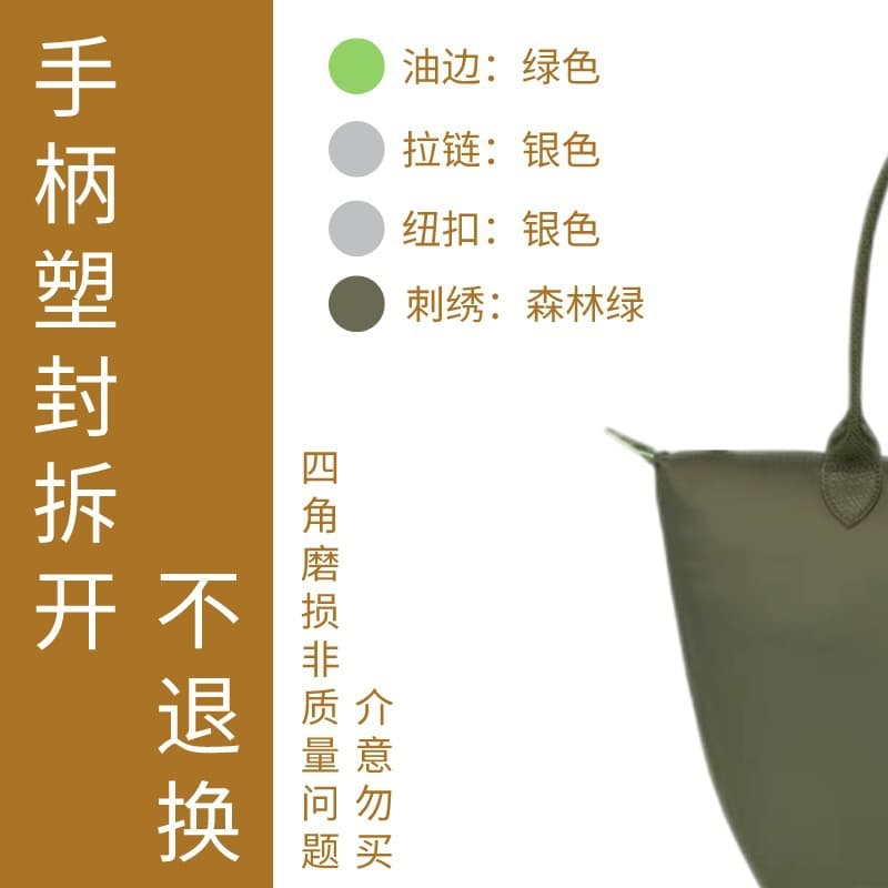 Environmentally friendly forest green