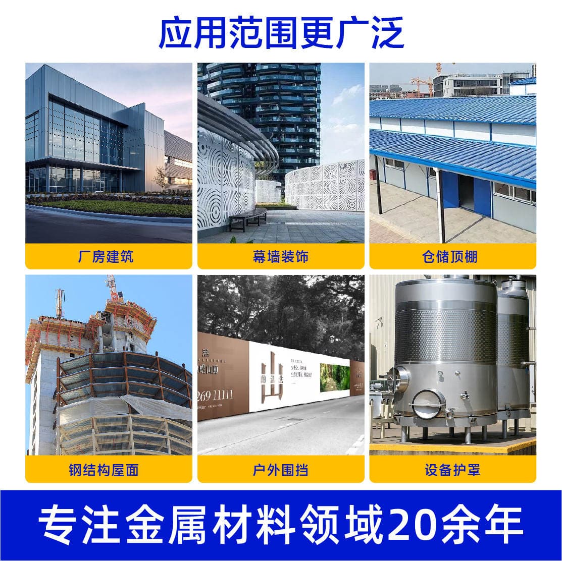 Corrugated Aluminum Plate Curved Corrugated Aluminum Plate Corrugated Aluminum Plate with Wide Corrugated Insulation Aluminum Alloy Corrugated Aluminum Plate 4