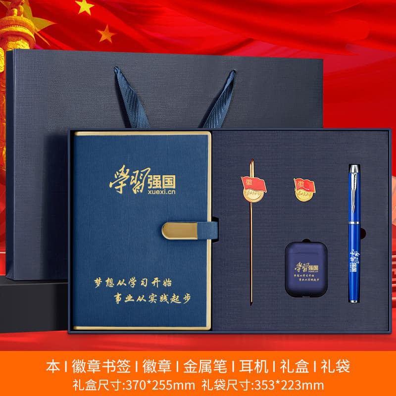 Blue notebook + badge + bookmark + bluetooth headset + metal pen blue box