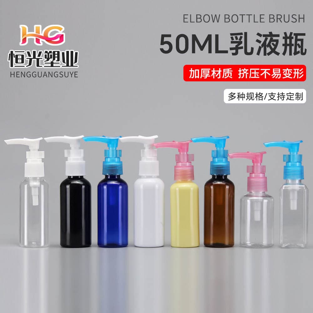 Wholesale 50ml Lotion Dispensing Bottles, Pet Transparent Clip Pump Press Bottles, Travel-Sized Plastic Bottles 1