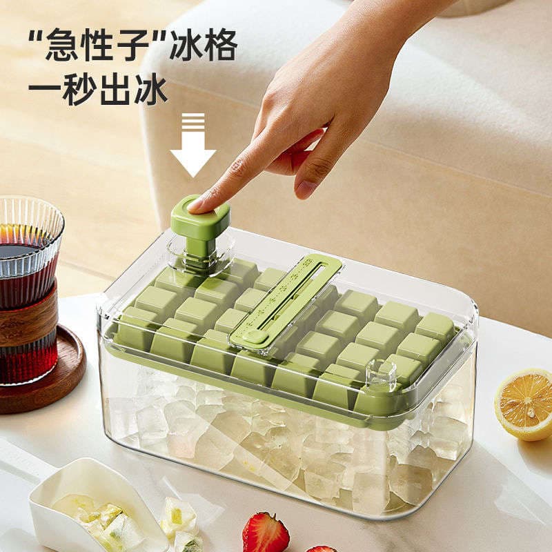 Ice Cube Mold Food Grade Household Press Ice Cube Homemade Ice Cube Artifact with Lid Ice Box Sealed Ice Storage Box 2