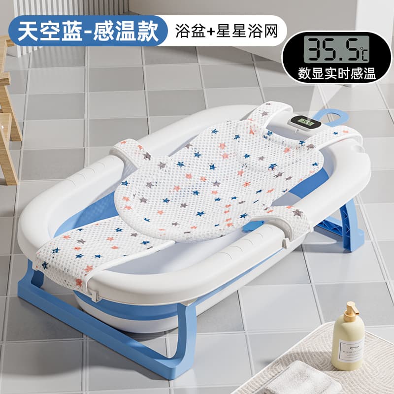 TC Temperature Sensitive-Sky Blue Star Bath Net