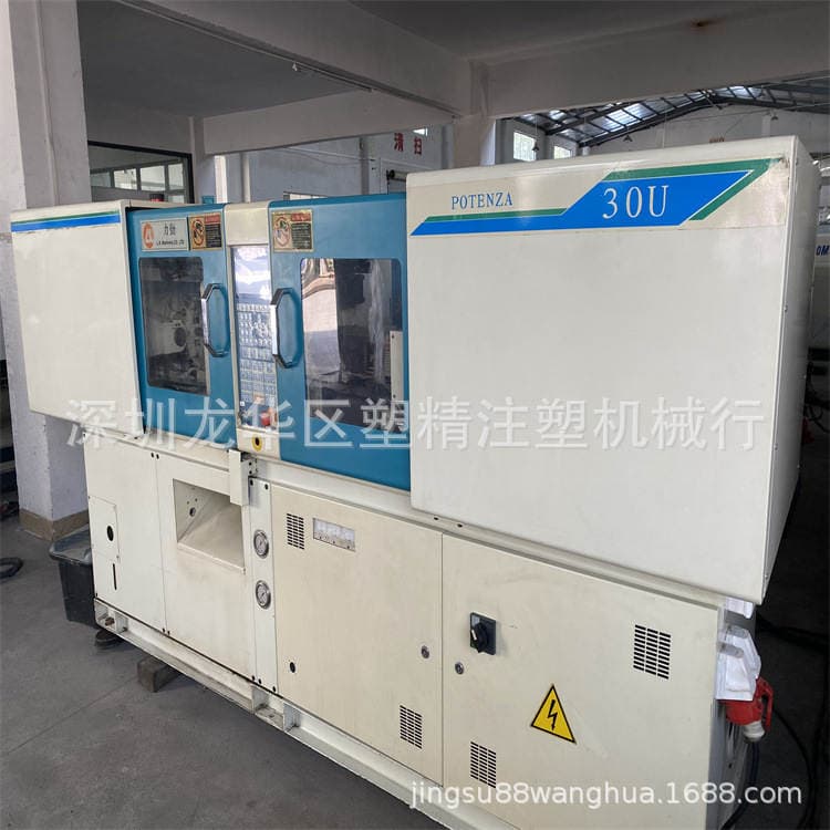 Turn Let Lijin Injection Molding Machine PT130 Tons, Basic New Servo Plastic Precision Machinery Haitian Third Generation Second-hand Sale 1