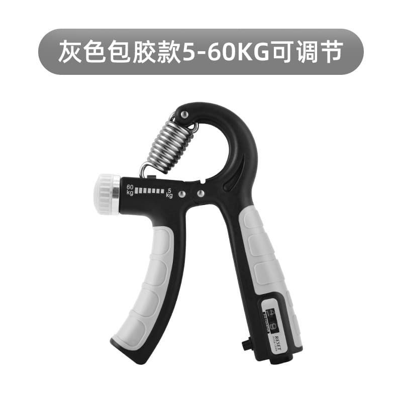 Black gray (plastic-counting)