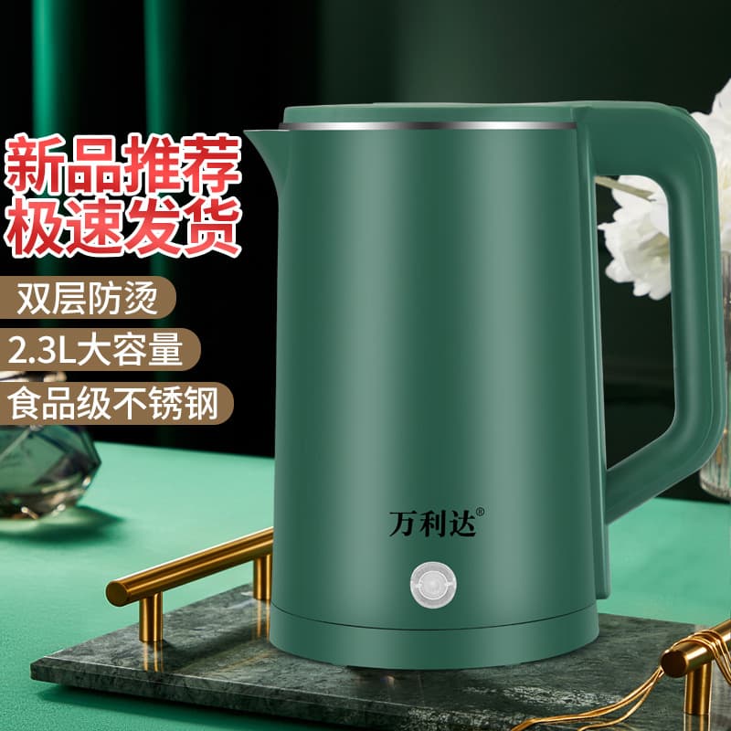 2.3L thick dark green