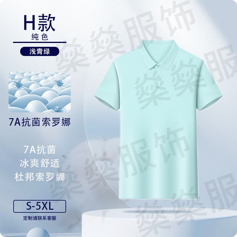 Green-solid color