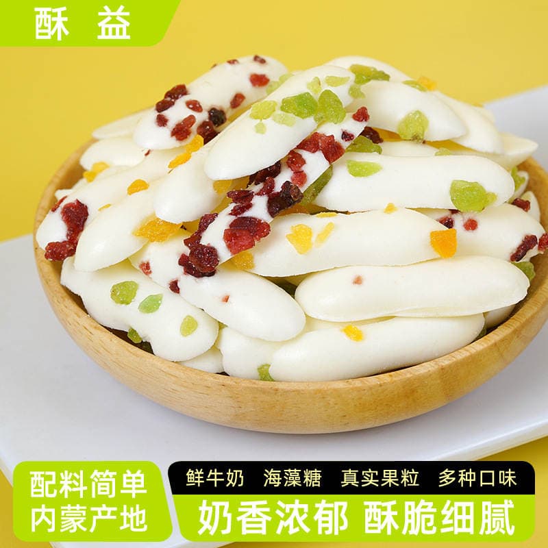 Inner Mongolia Specialty Roasted Fresh Milk Crispy Sticks 108g Canned Roasted Milk Cheese Snack Food Children's Snacks 3