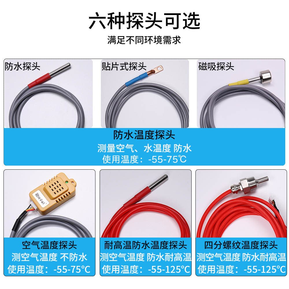 Western France electronic intelligent PID constant temperature controller thermostat accuracy ± 0.2 ℃ SV-201P-3 3