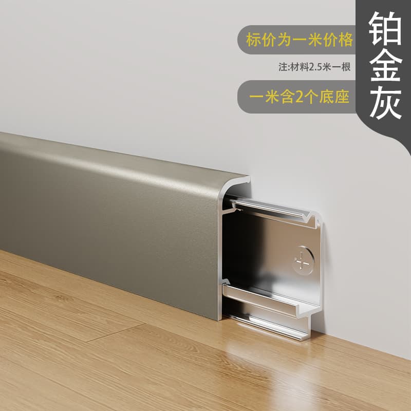Platinum gray—0.8 thick 1m price