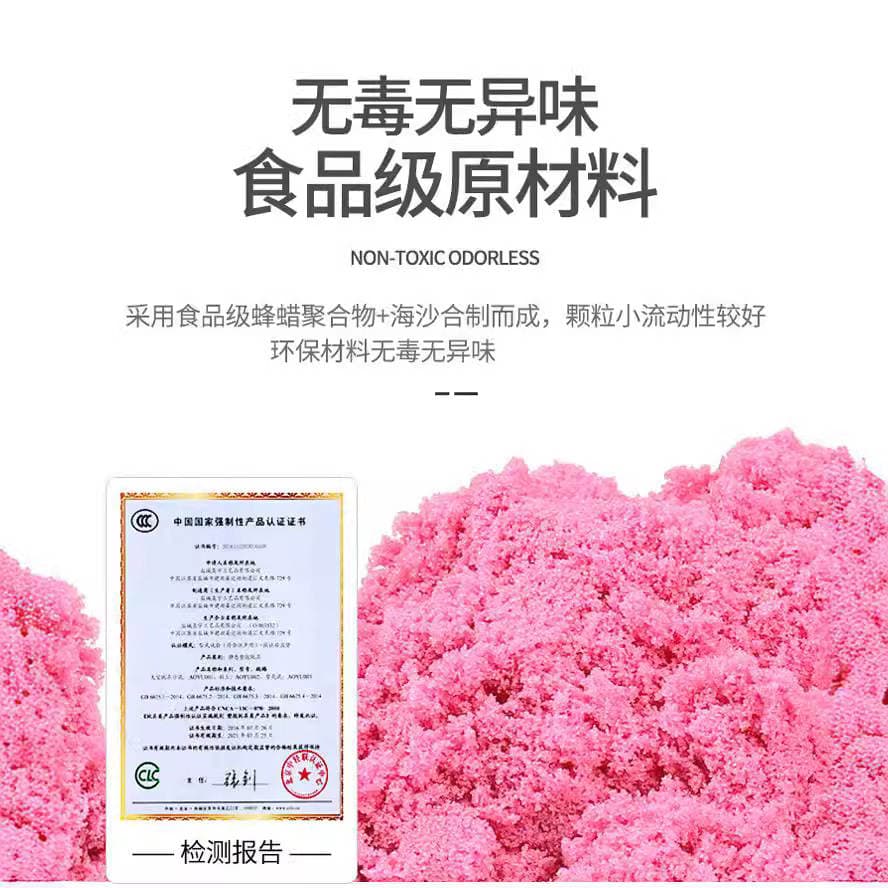 Aoyu children's space sand toy pull sand amusement park thousand silk cotton sand genuine goods starry sky magic color sand wholesale 3