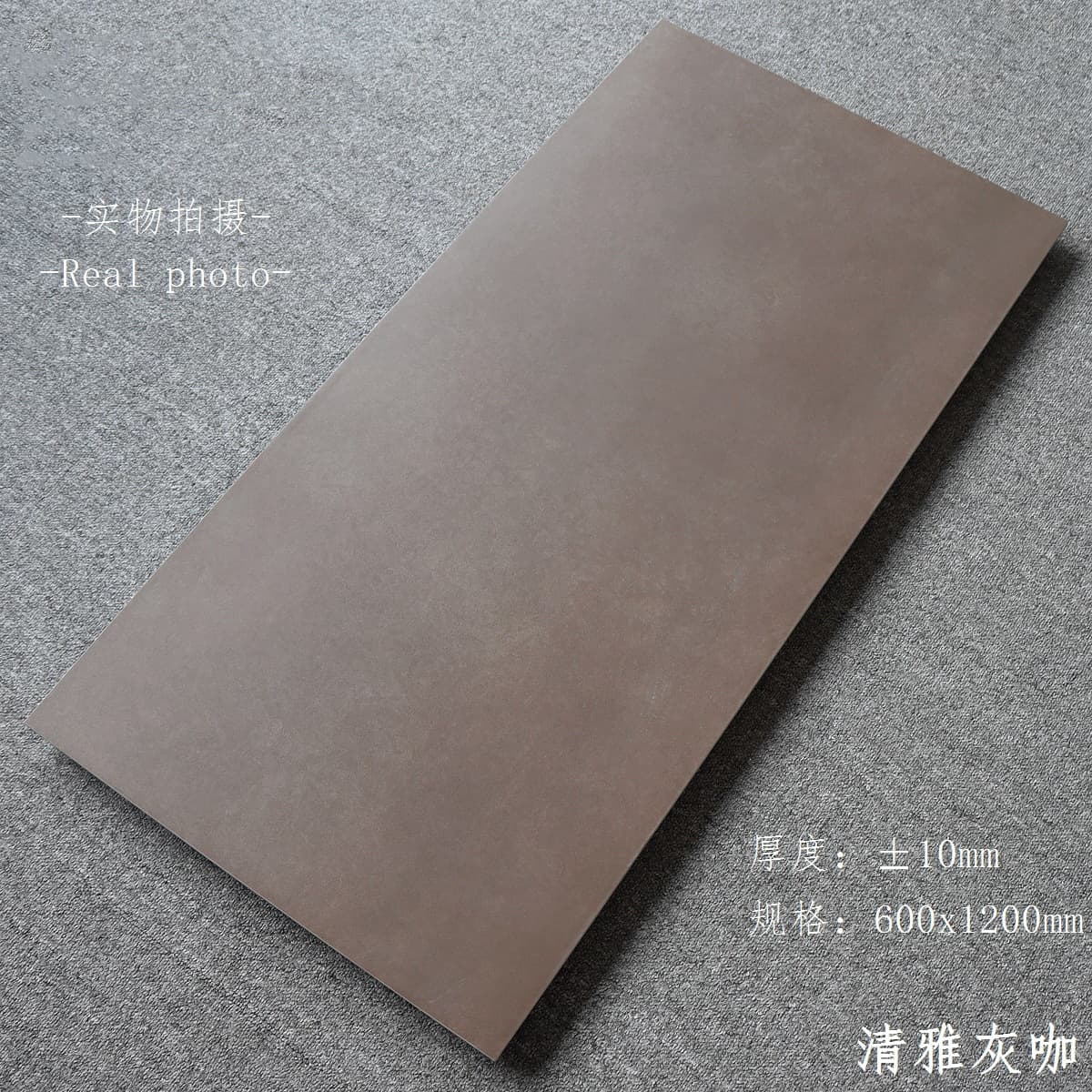 Elegant gray coffee