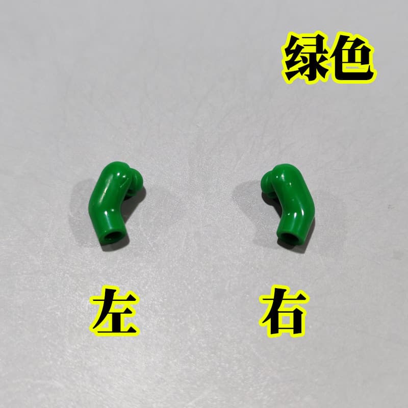 Green left and right arms*1 pair