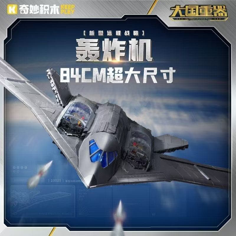 23025 new long-range strategic bomber