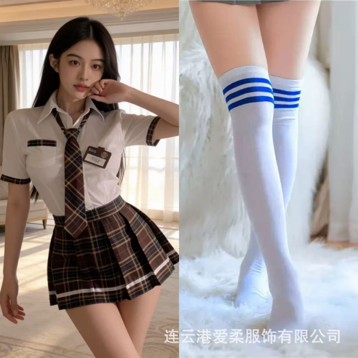 Student suit + white and blue striped student socks