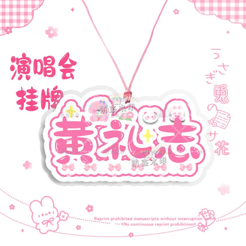 Itzy huang lizhi 23