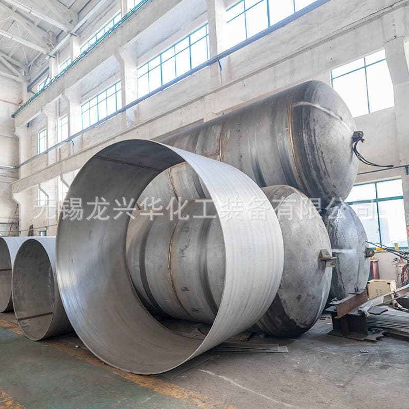 Stainless Steel Reactor Liquid Powder Outer Coil Electric Heating Vacuum Mixing Tank Chemical Food Mixing Equipment 2
