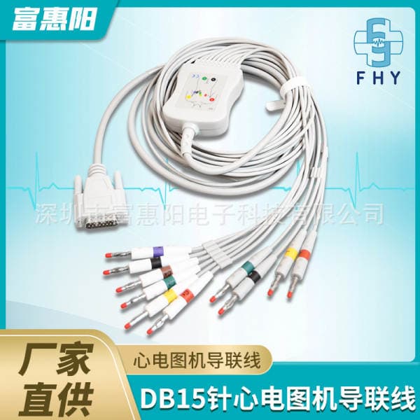 Compatible with Japanese photoelectric/Sanrui ten-lead ECG machine European standard banana plug ECG machine lead line